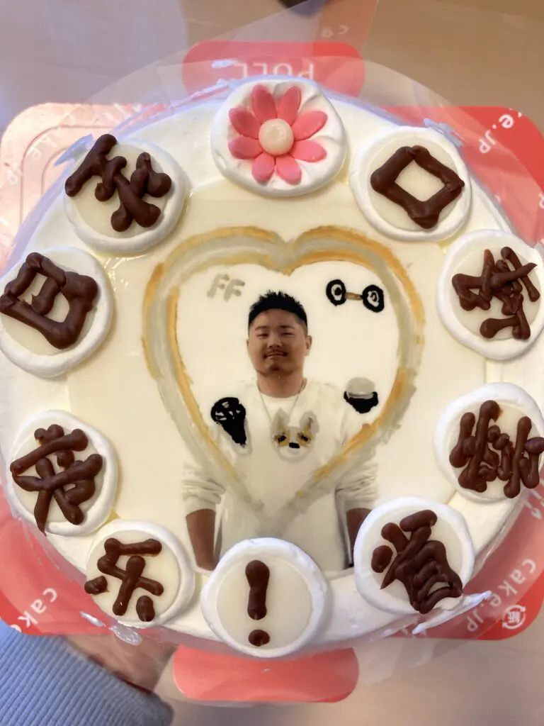 推しの誕生日を祝う ケーキ専門通販サイトcake Jpで推しケーキを作ってみた ゲイリーマンのブログ のびのびハスキー 推しの誕生日を祝う ケーキ専門通販サイトcake Jpで推しケーキを作ってみた ゲイリーマンのブログ のびのびハスキー