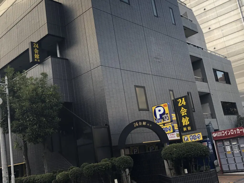 新宿二丁目から近い！】ゲイにおすすめの発展場まとめ｜LGBTQ+ライフスタイルを発信する30代ゲイのブログ