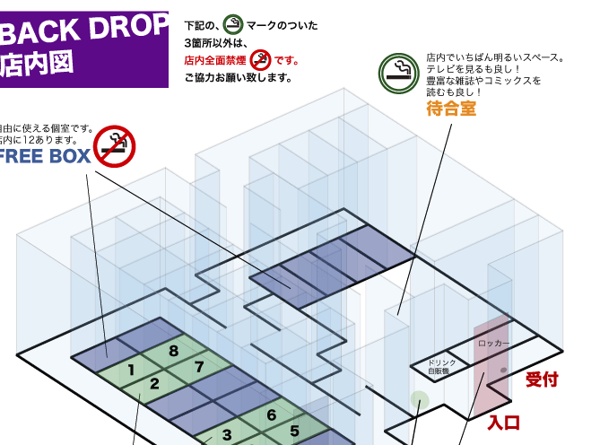 新宿二丁目から近い ゲイにおすすめの発展場まとめ 30代ゲイリーマンのブログ