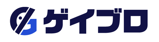 ゲイのライフスタイルマガジン「ゲイブロ」