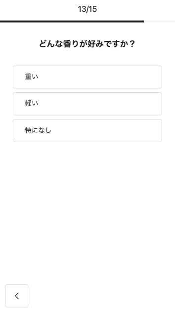 香水のサブスク「カラリア」はやばい？香りのサブスクを試してみた！