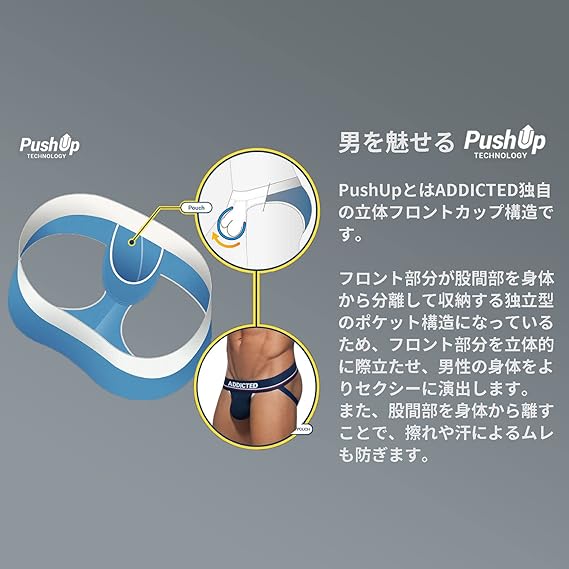 ゲイが選ぶ！Amazonで買えるコスパが良いのに可愛いおしゃれなパンツ（アンダーウェア）17選